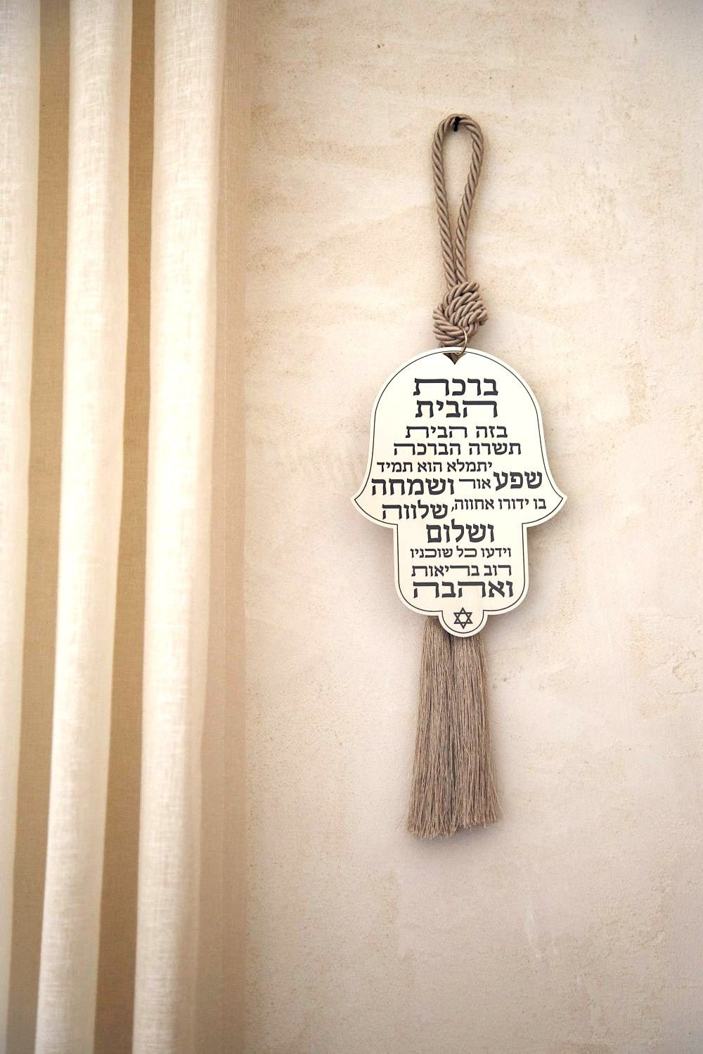 Silver Hamsa Wall Hanging with Home Blessing - Jewish Home Decor (Copy) - Stylish Luck Home Decor | Hamsa \ Hand Of Fatima | Good Luck Gifts