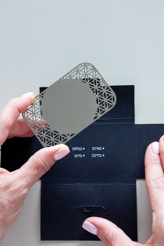 Tfilat Haderech- Silver metal card - Stylish Luck Home Decor | Hamsa \ Hand Of Fatima | Good Luck Gifts