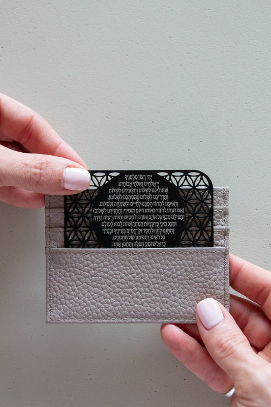 Tfilat Haderech- Silver metal card - Stylish Luck Home Decor | Hamsa \ Hand Of Fatima | Good Luck Gifts