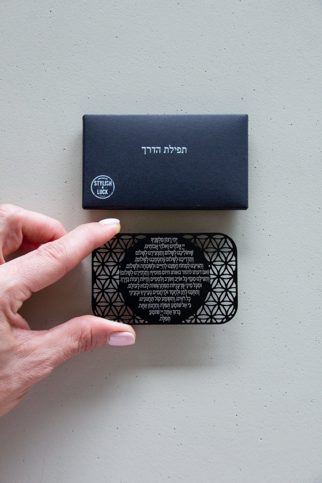Tfilat Haderech- Silver metal card - Stylish Luck Home Decor | Hamsa \ Hand Of Fatima | Good Luck Gifts