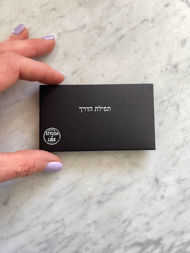 Tfilat Haderech- Silver metal card - Stylish Luck Home Decor | Hamsa \ Hand Of Fatima | Good Luck Gifts