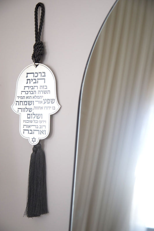 Silver Hamsa Wall Hanging with Home Blessing - Jewish Home Decor (Copy) - Stylish Luck Home Decor | Hamsa \ Hand Of Fatima | Good Luck Gifts