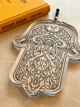 Load image into Gallery viewer, Acrylic Hamsa Printed Pattern - Stylish Luck Home Decor | Hamsa \ Hand Of Fatima | Good Luck Gifts